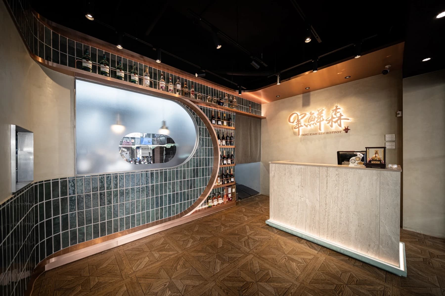 羊鮮森-溫體涮羊肉精緻火鍋 台中店 AJA安頡建築與室內設計