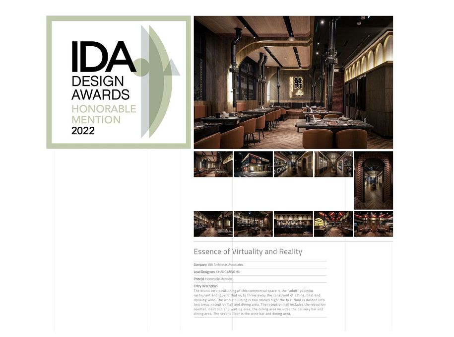 [  IDA International Design Awards]  Honorable Mention  2022